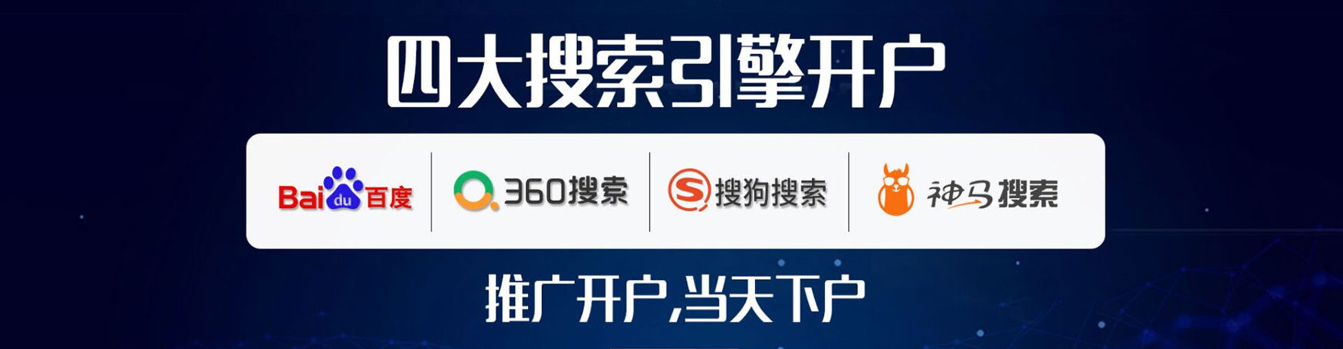 武安信息流代运营