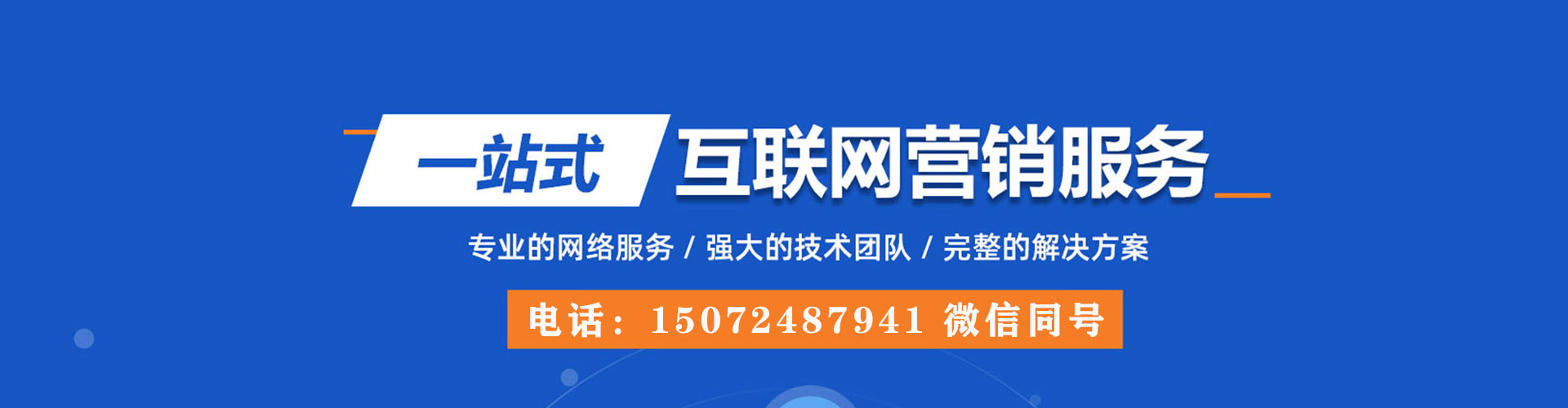 武安百度推广费用